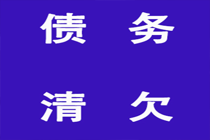 顺利解决王先生50万房贷逾期问题